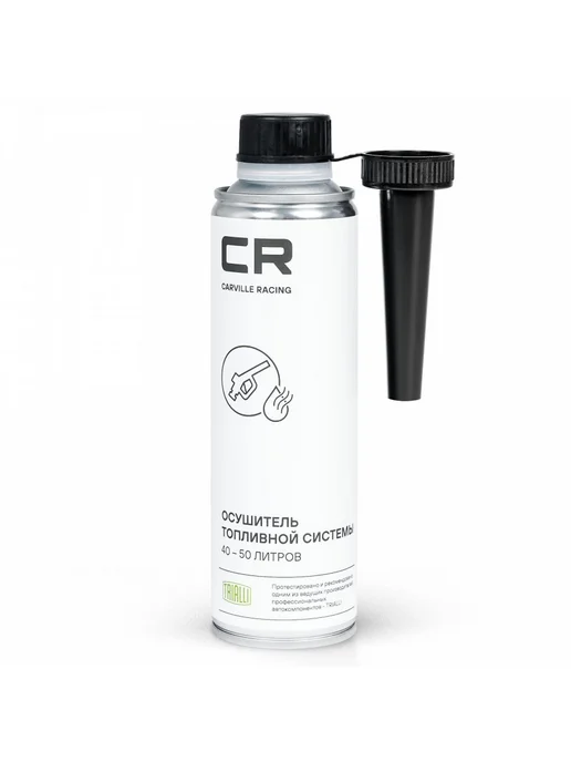 CARVILLE RACING Осушитель топливной системы S9433514, 270 мл, фото 3