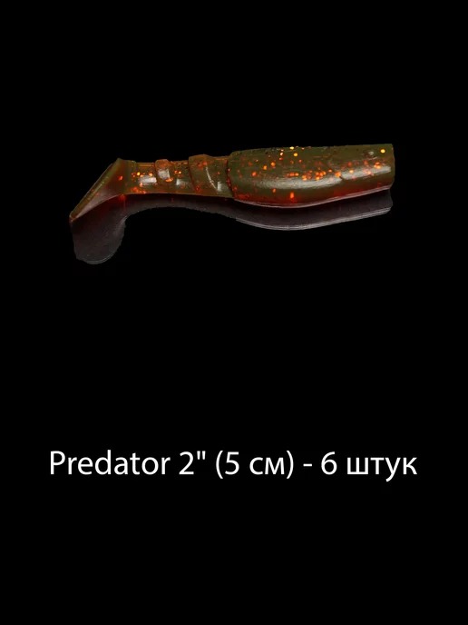 Ural Baits Силиконовые приманки для рыбалки на окуня виброхвост набор, вариант, фото 2