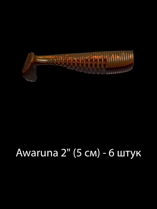 Ural Baits Силиконовые приманки для рыбалки на окуня виброхвост набор, вариант, фото 3