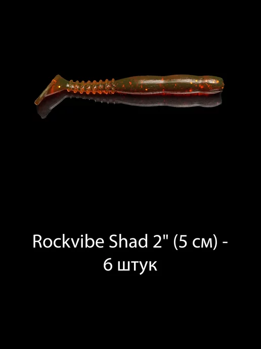 Ural Baits Силиконовые приманки для рыбалки на окуня виброхвост набор, вариант, фото 4