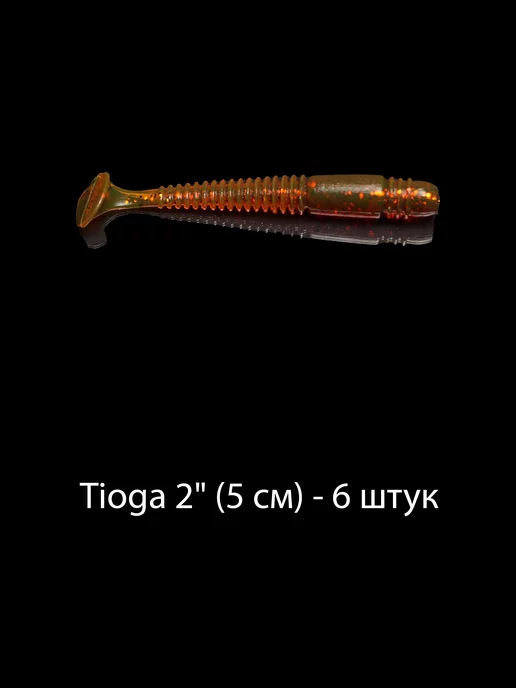 Ural Baits Силиконовые приманки для рыбалки на окуня виброхвост набор, вариант, фото 5
