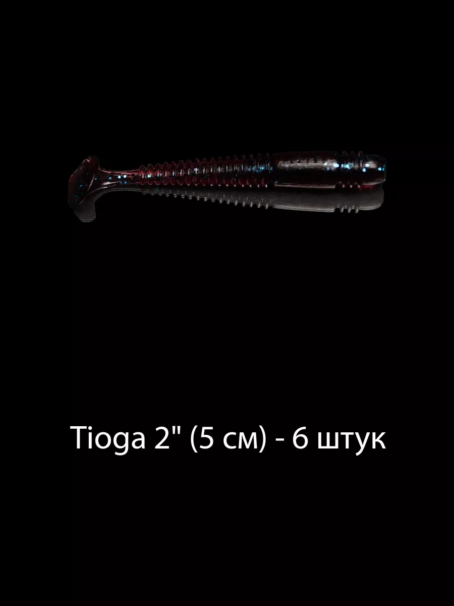 Силиконовые приманки для микроджига ВИБРОХВОСТ Ural Baits 155652590 купить  за 513 ₽ в интернет-магазине Wildberries