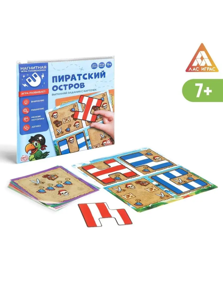 Магнитная игра Пиратский остров Games Mioks 155653819 купить в интернет- магазине Wildberries