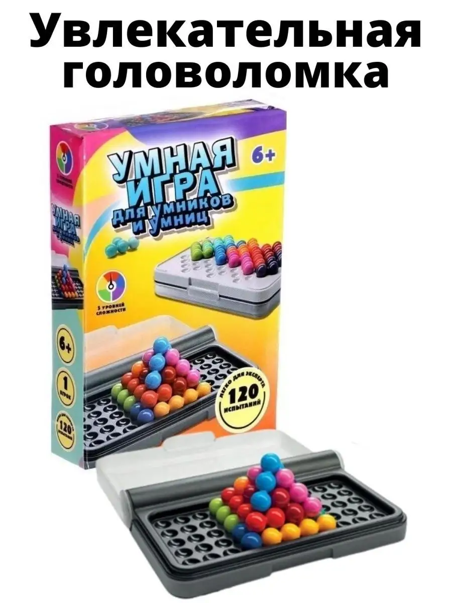 Головоломка Умная игра для умников Абук 155657110 купить за 240 ₽ в  интернет-магазине Wildberries