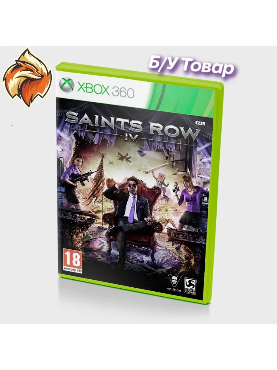 Saints row 4 xbox. Saints row 4 xbox. Saints row iv. Saints row 4 re elected xbox. Saints row 4 xbox.