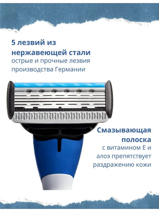 Qshave Blue Men Сменные кассеты, лезвия для мужской бритвы, 4 шт, 4 шт, фото 2