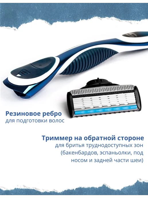 Qshave Blue Men Сменные кассеты, лезвия для мужской бритвы, 4 шт, 4 шт, фото 3