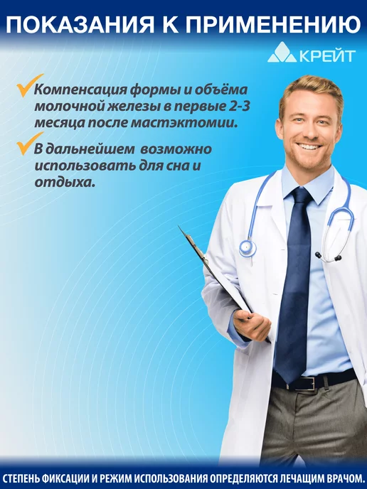 Крейт Вкладыш в бюстгальтер, бежевый, фото 5