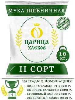 Мука пшеничная 2 сорт 10кг Царица Хлебов 155659444 купить за 701 ₽ в интернет-магазине Wildberries