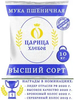 Мука пшеничная высший сорт 10кг Царица Хлебов 155659628 купить за 835 ₽ в интернет-магазине Wildberries