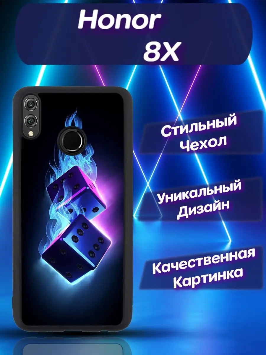 Чехол для телефона Huawei Honor (Хонор) 8X CooLCase67 155664271 купить за  501 ₽ в интернет-магазине Wildberries