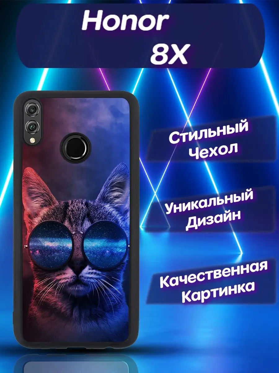 Чехол для телефона Huawei Honor (Хонор) 8X CooLCase67 155664277 купить за  501 ₽ в интернет-магазине Wildberries