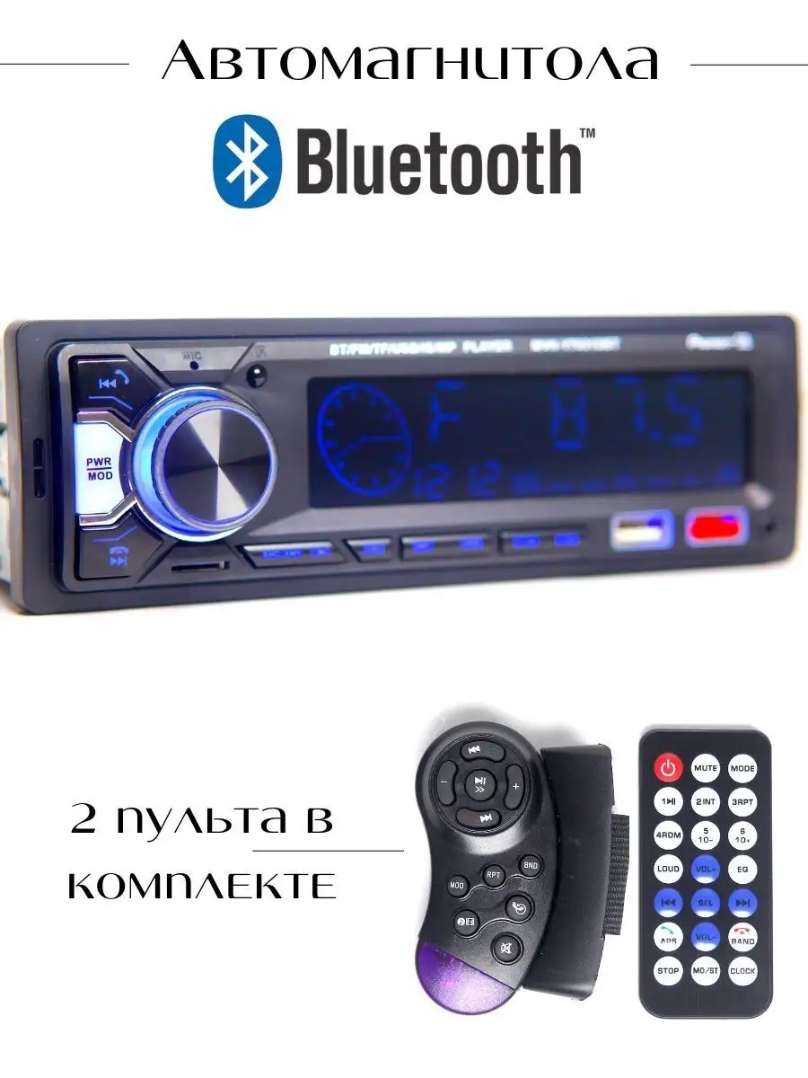 USB-магнитола Pioneer MVH-S325BT