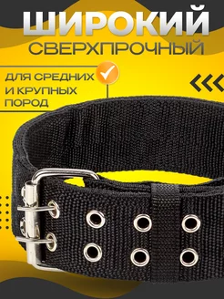 Ошейник для собак крупных пород широкий GORILLA GRIP 155674694 купить за 457 ₽ в интернет-магазине Wildberries