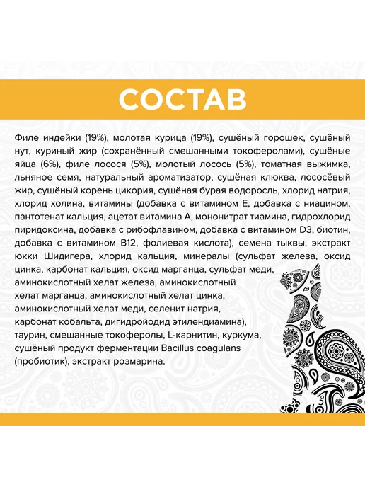 Сухой корм PureLuxe Кошек Pure для собак, 0,4 кг, фото 3