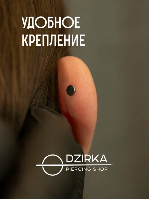 Dzirka Серьга лабрет в ухо нос губу пирсинг титан, титан, фото 5