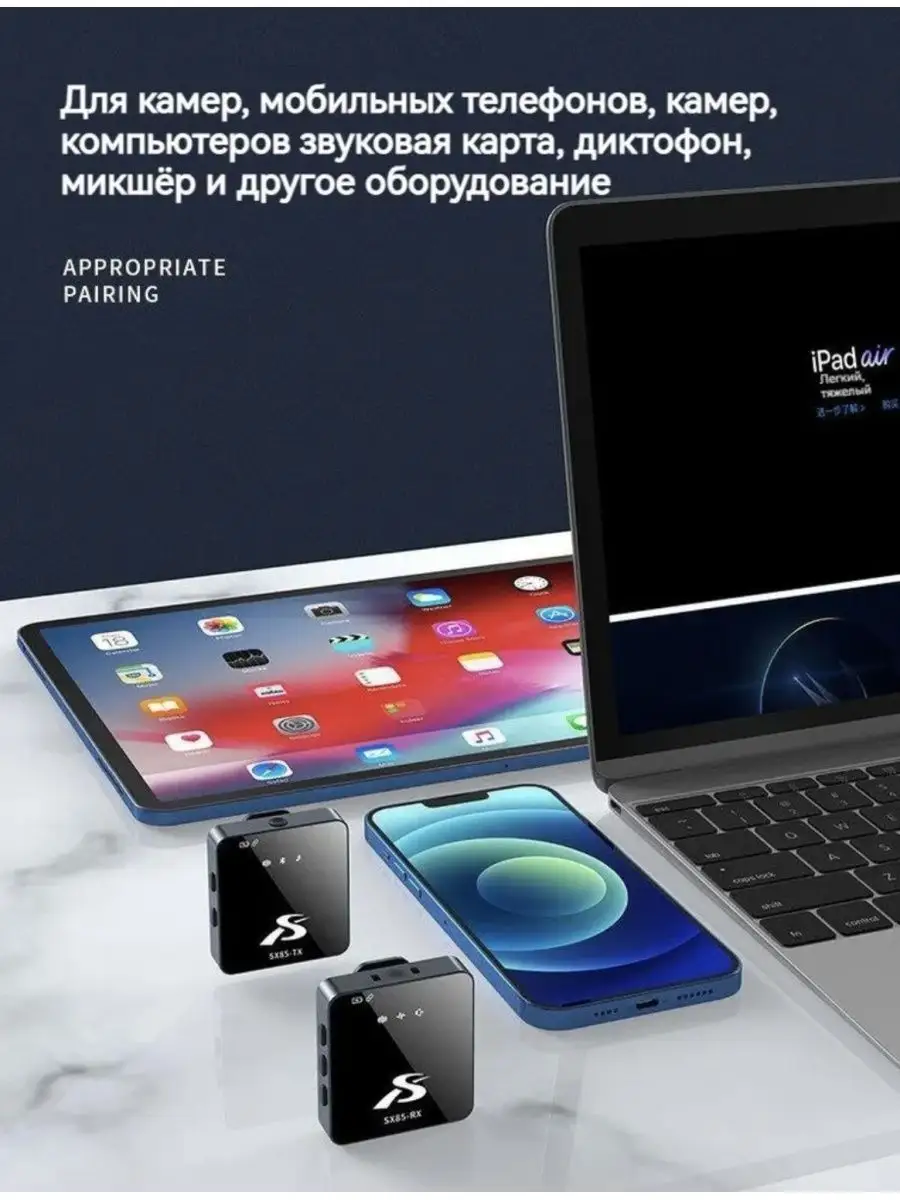 Петличный микрофон для Android Type-c Петличка 2в1 интервью Huawei  155677355 купить за 5 974 ₽ в интернет-магазине Wildberries