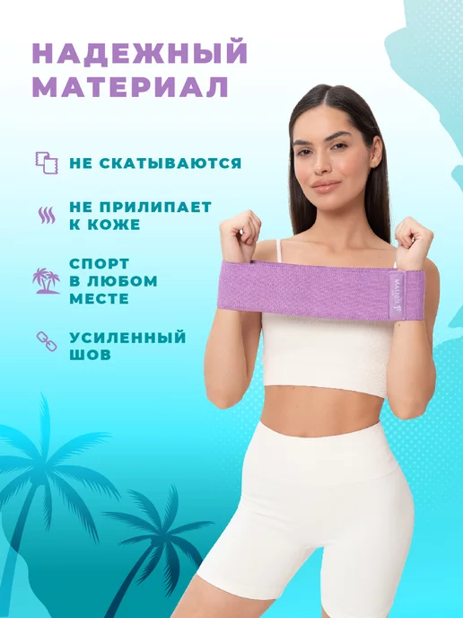 MALIBU Light Фитнес резинки тканевые, зеленый, фото 2