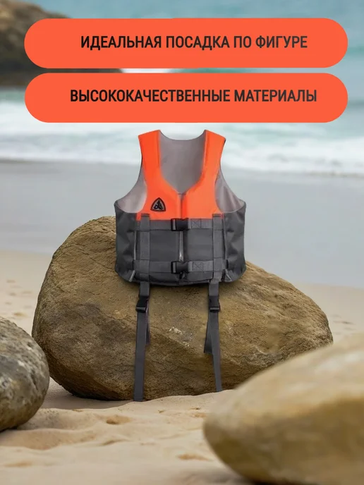 Alpha Caprice Жилет спасательный взрослый, подростковый, детский, серый, фото 2