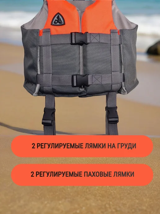 Alpha Caprice Жилет спасательный взрослый, подростковый, детский, серый, фото 3