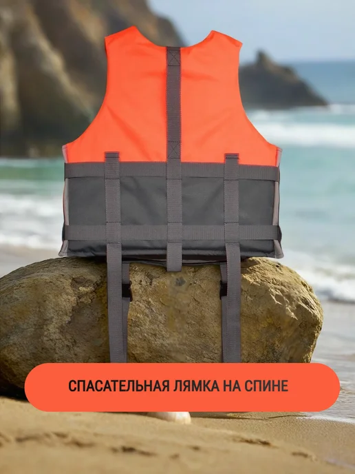 Alpha Caprice Жилет спасательный взрослый, подростковый, детский, серый, фото 4