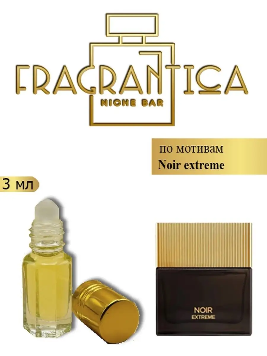 Fragrantica best sale noir extreme