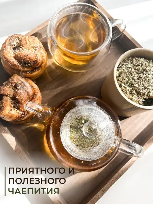 Согревая счастьем Чабрец сушеный для чая, вариант, фото 5