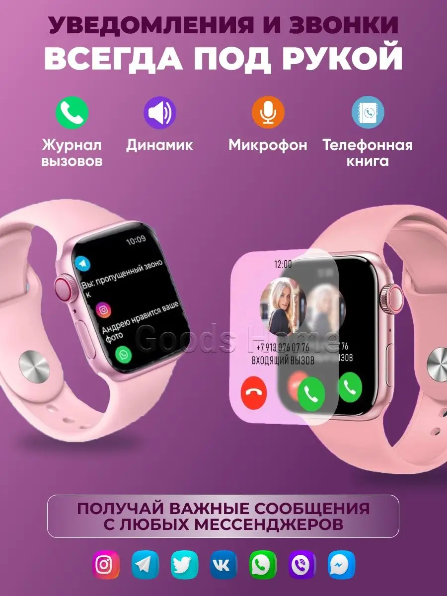 Смарт часы умные мужские женские детски Smart Watch наручные Xiaomi  155681732 купить за 1 895 ₽ в интернет-магазине Wildberries