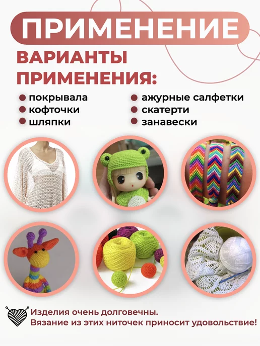 ПНК им. Кирова Пряжа для вязания Ирис мерсеризованный хлопок набор 5 шт, 5 шт, фото 3