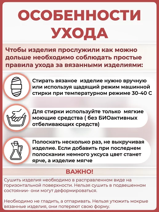 ПНК им. Кирова Пряжа для вязания Ирис мерсеризованный хлопок набор 5 шт, 5 шт, фото 5