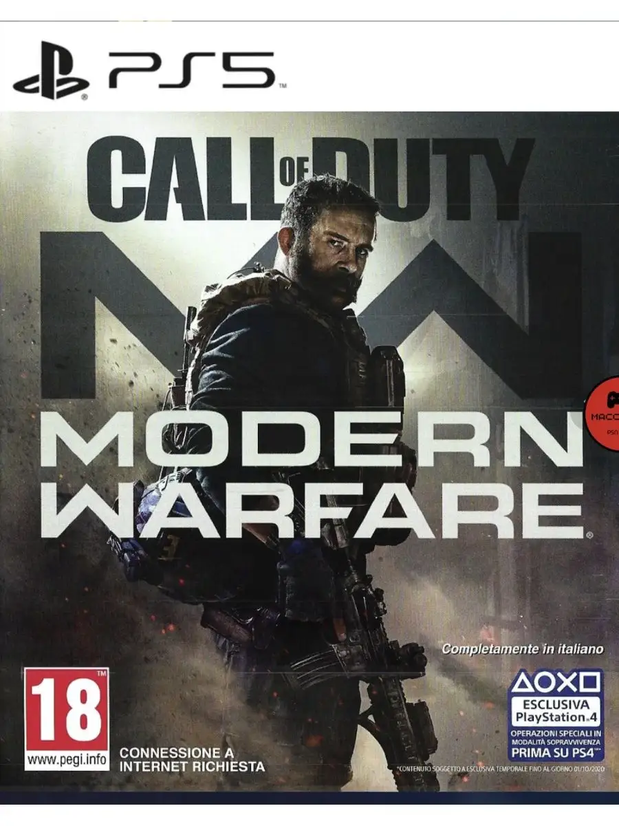 Call of Duty Modern Warfare Playstation PS4 PS5 Activision Blizzard Int l BV 155685951 3 133 Wildberries