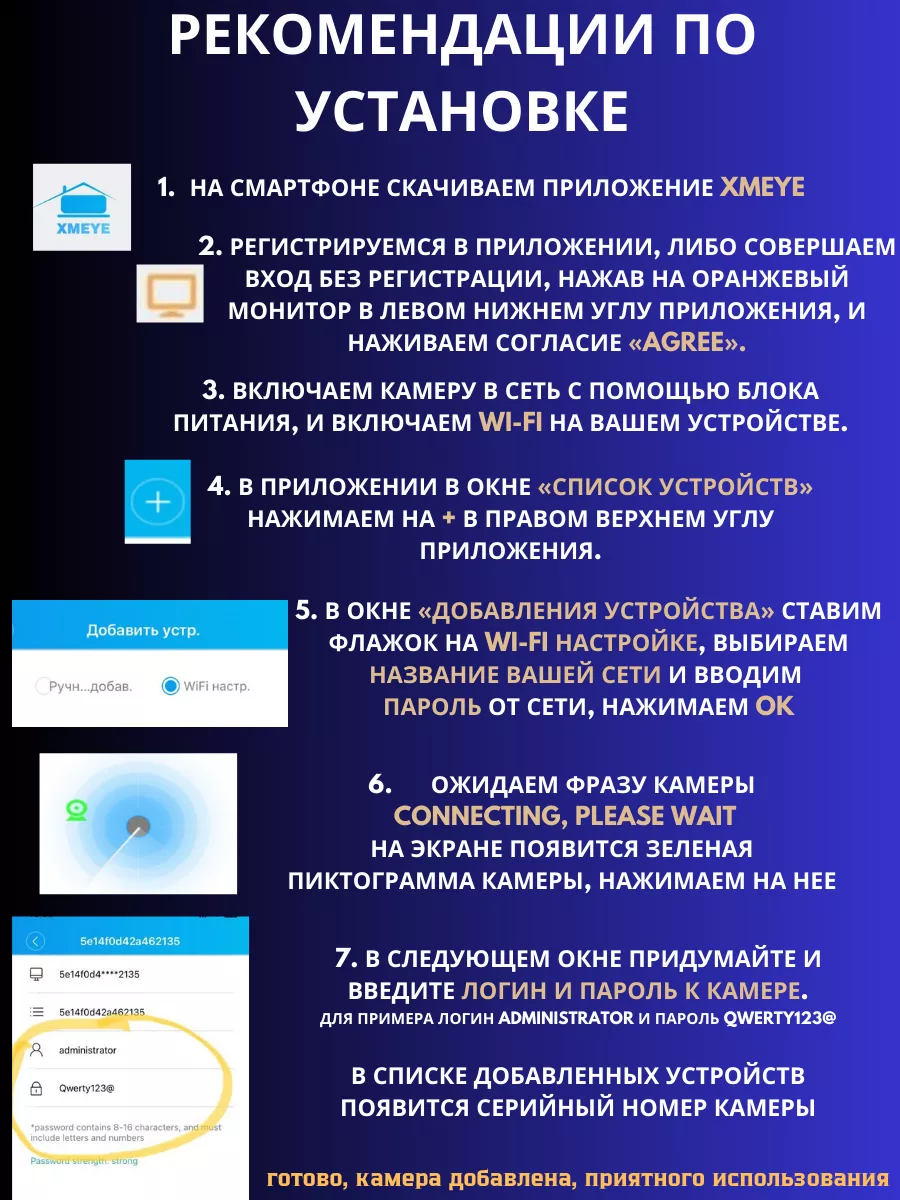 камера видеонаблюдения уличная wifi с ночным видением SSDCAM 155687288  купить за 4 944 ₽ в интернет-магазине Wildberries