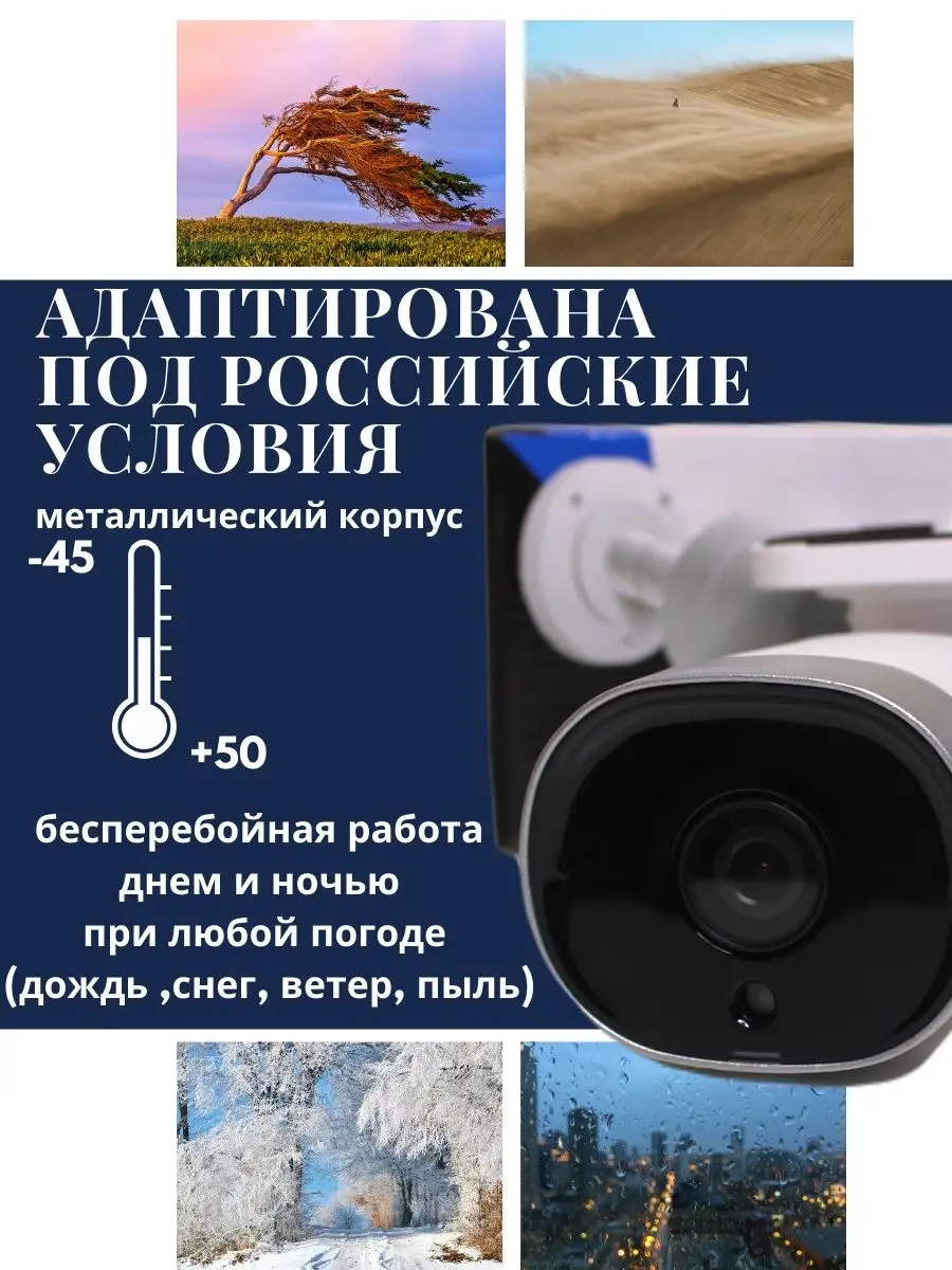 камера видеонаблюдения уличная wifi с ночным видением SSDCAM 155687288  купить за 5 334 ₽ в интернет-магазине Wildberries