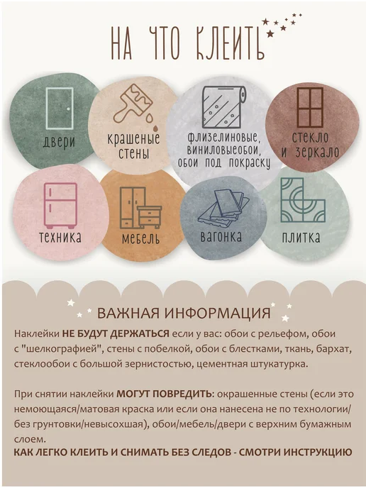 wallshebno Наклейки на стену детские интерьерные декор шары, белый, фото 6