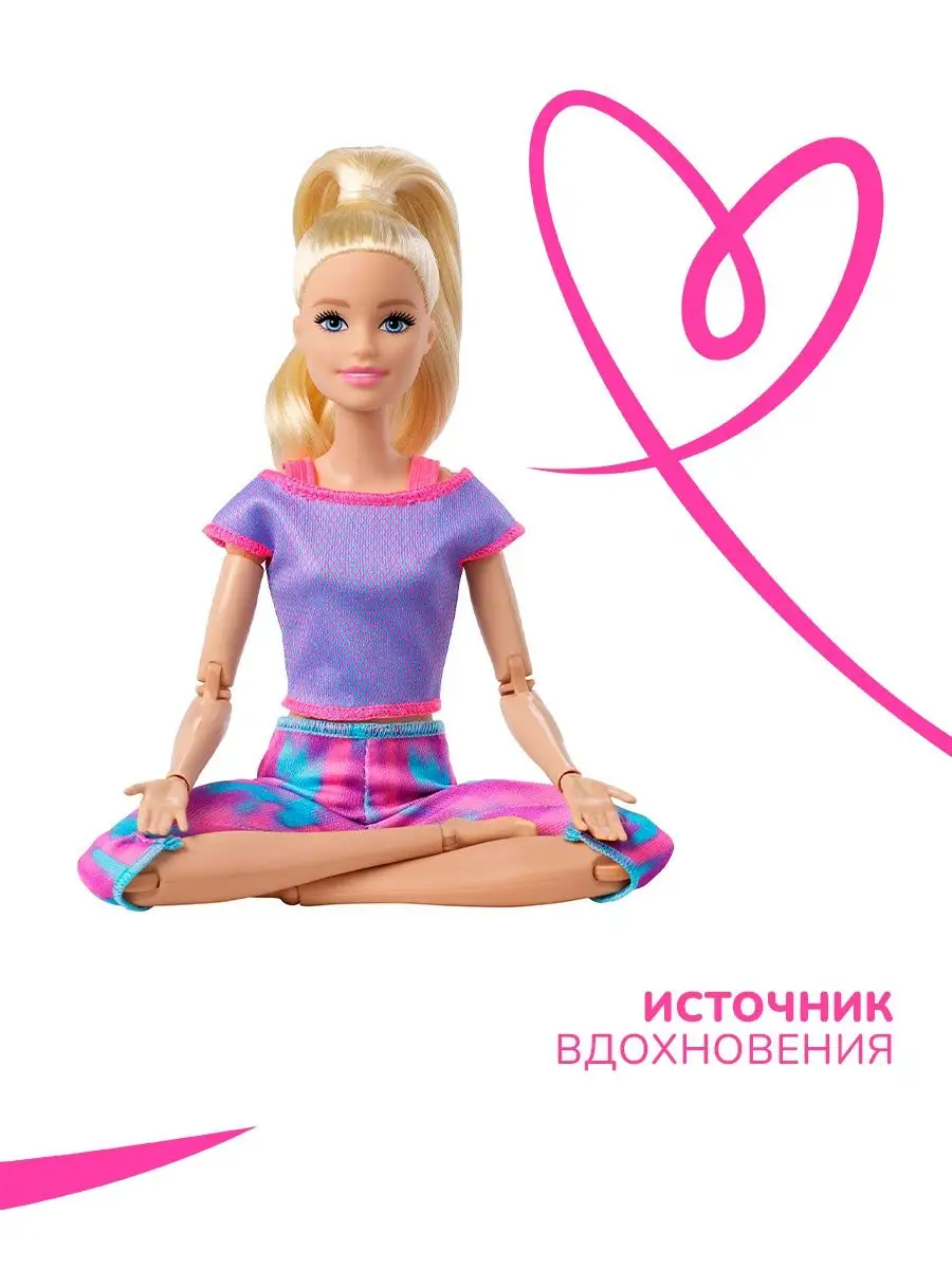 Кукла Барби Безграничные движения GXF04 Barbie 155690534 купить в  интернет-магазине Wildberries