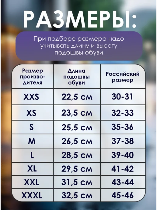 Lara-Маркет Многоразовые бахилы от дождя дождевики для обуви, черный, фото 5