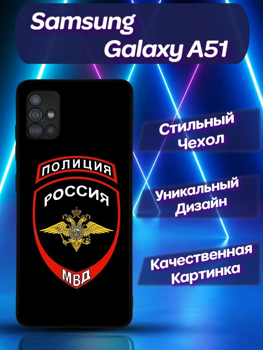 Чехол для Samsung Galaxy A51 Самсунг Гелакси А 51 CooLCase67 155691048  купить за 431 ₽ в интернет-магазине Wildberries