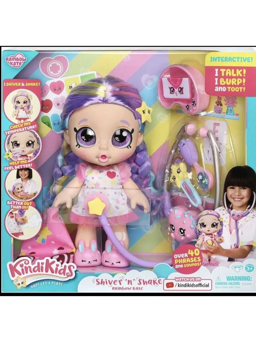 KindiKids Кукла Кинди Кидс Kindi Kids Rainbow Kate интерактивная