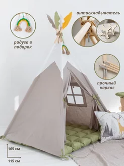 Вигвам с ковриком шалаш детский Tipi.room 155691559 купить за 6 468 ₽ в интернет-магазине Wildberries