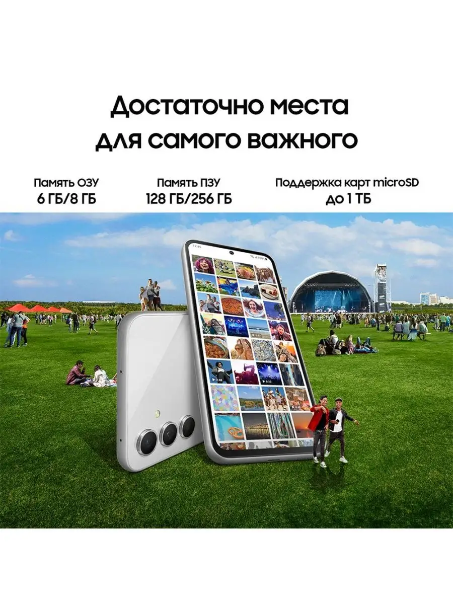 Смартфон Samsung Galaxy A54 8/256GB White Samsung 155695199 купить в  интернет-магазине Wildberries