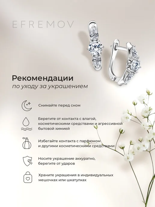 EFREMOV Брошь оригинальная серебряная 925 с фианитами, серебристый, фото 4
