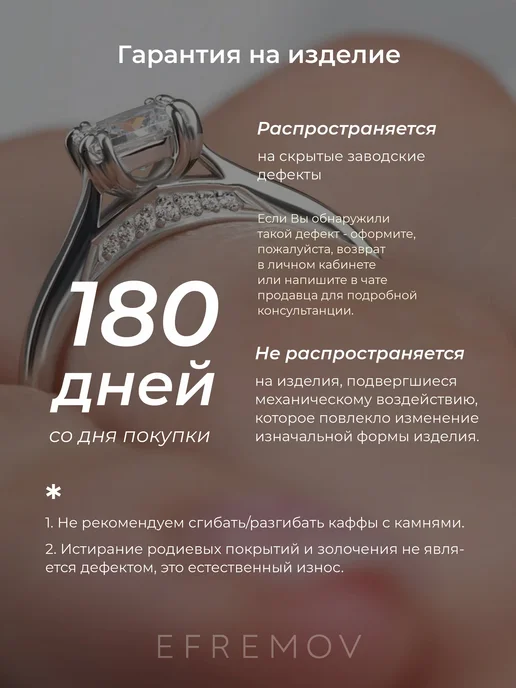 EFREMOV Брошь оригинальная серебряная 925 с фианитами, серебристый, фото 7