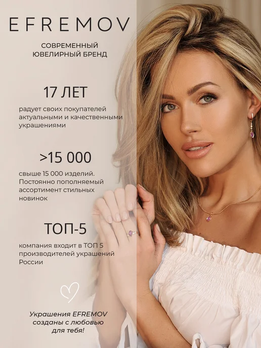 EFREMOV Брошь оригинальная серебряная 925 с фианитами, серебристый, фото 8