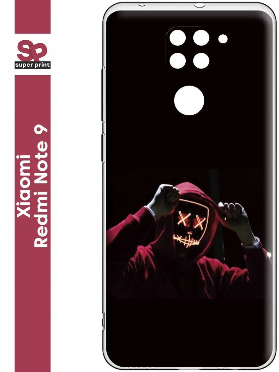 Силиконовый чехол для Xiaomi Redmi Note 9 SuperPrint 155696997 купить за  244 ₽ в интернет-магазине Wildberries