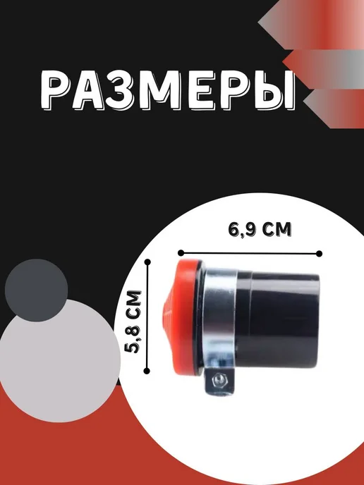 АВТОТЮНИНГ1 Сигнал звуковой заднего хода, вариант, фото 2