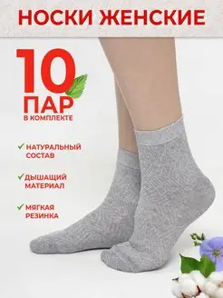 НОСОКС - носки женские носки в интернет-магазине Wildberries