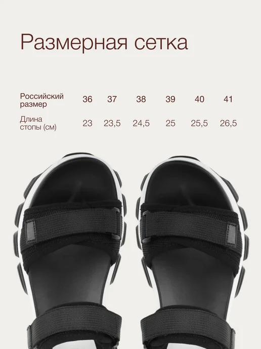 T.TACCARDI Сандалии женские летние на платформе спортивные, черный, фото 6