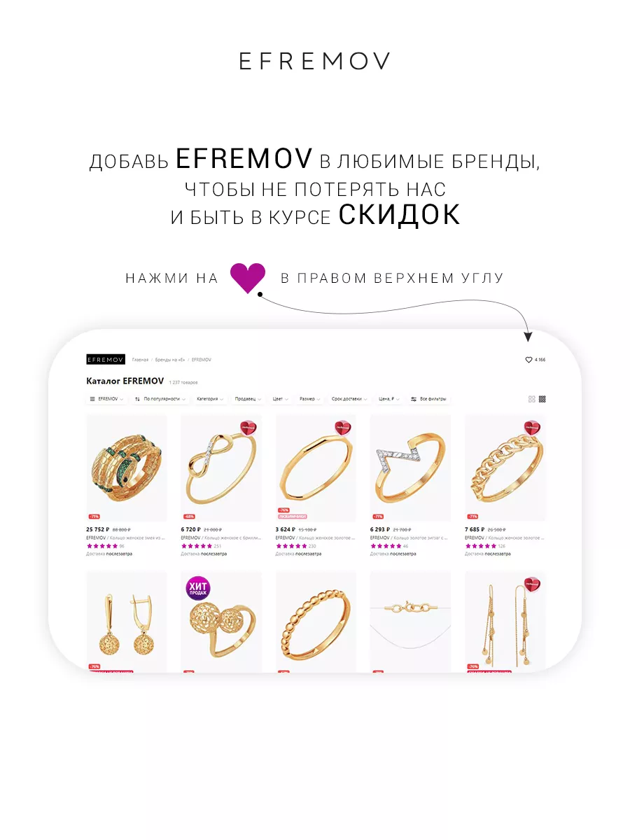 золотые серьги EFREMOV 155700101 купить за 20 446 ₽ в интернет-магазине  Wildberries