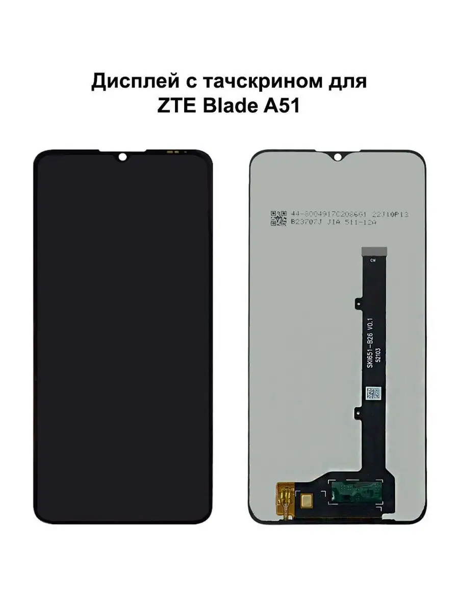 Дисплей для ZTE Blade A51/A71 REF-OR NTC 155700347 купить за 1 014 ₽ в  интернет-магазине Wildberries