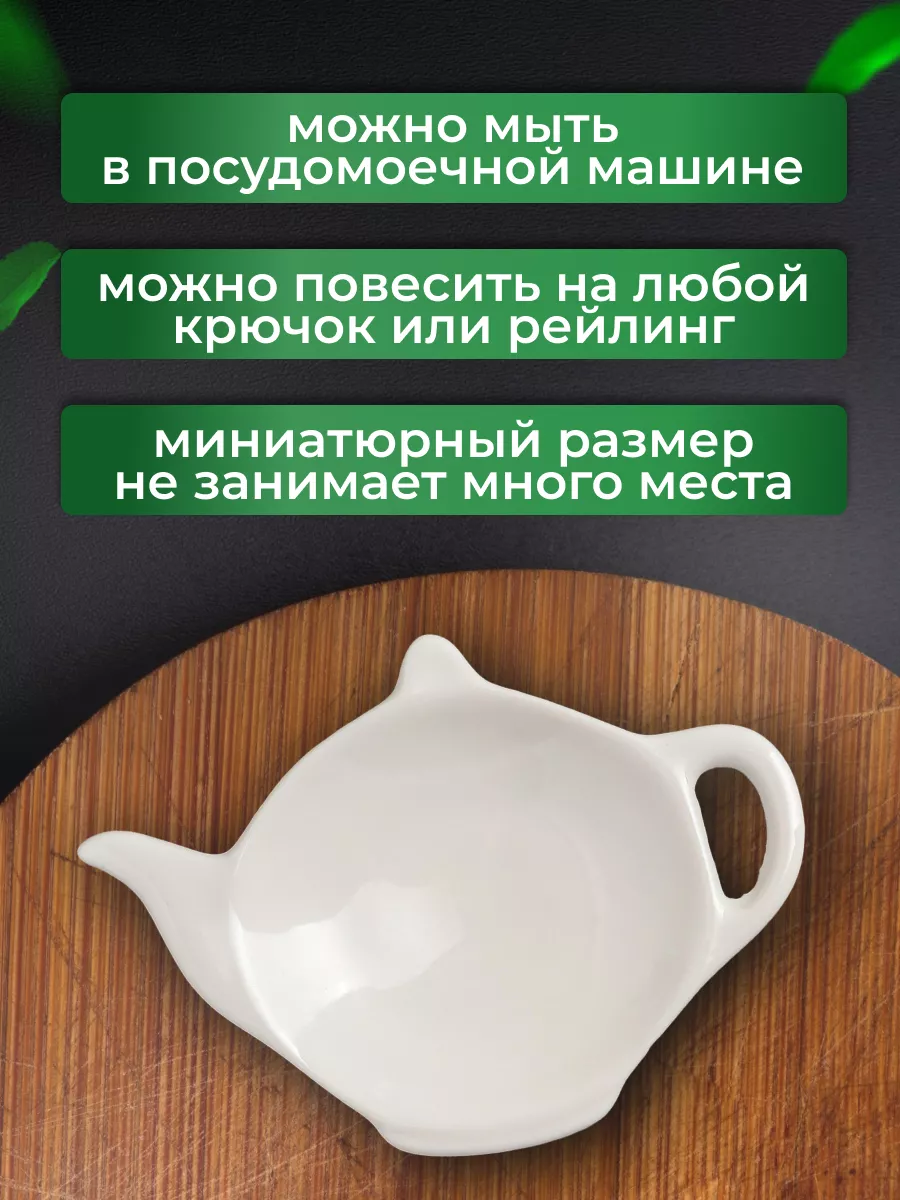 Необычные заварочные чайники купить в Санкт-Петербурге в магазине оригинальных подарков